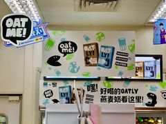 -全家便利店(王府井大街店)