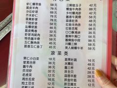 -天瑞祥烧麦馆(芥园西道店)