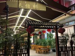 -天佑祥万春老卤(天乡后街店)