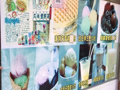 -成裕雪糕店(士多店)