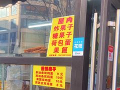 -真素诚·清真(新华路店)