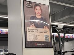 -乐刻健身(宸融大厦店)