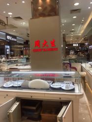 -周大生CHOW TAI SENG(成山路巴黎春天店)