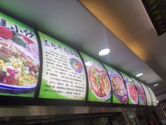 -西域美食(西直门南小街店)