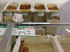 -欣乐糕点店(洪湖里总店)