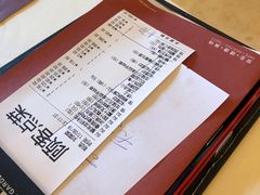 账单-利苑酒家(金宝店)
