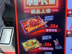 菜单-猪角·闽南猪脚饭(东泰禾一店店)