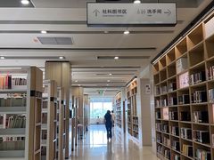 -杭州市萧山图书馆