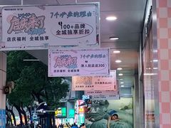 -茂业百货(东门店)