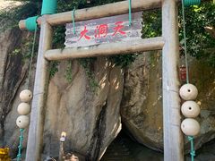 -海南分界洲岛旅游区