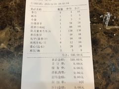 -横琴公社餐厅