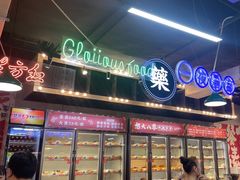 -怒火八零串串火锅(大渡口新天泽店)