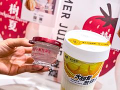 -树夏(来福士店)