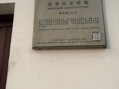 -湖南别墅