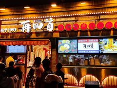 门面-再回首(西关木塔巷店)