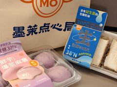 -墨茉点心局(国金街店)