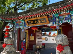 门面-白家大院·王府宫廷菜(苏州街店)