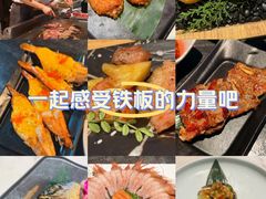 -极盐铁板烧(仓山万达广场店)