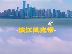 -长沙滨江文化园