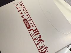 -章吴记喜瑞餐厅(东东城店)