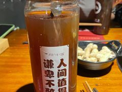 -原牛道·潮汕围炉火锅(讯美店)