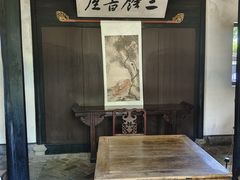 -绍兴鲁迅故里·沈园景区