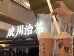 -成川茶店·潮汕工夫浓茶(万象店)