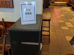-星巴克(广州淘金路店)