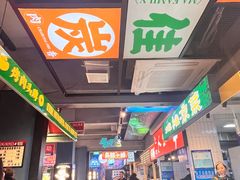 -齐市马佳地摊烤肉