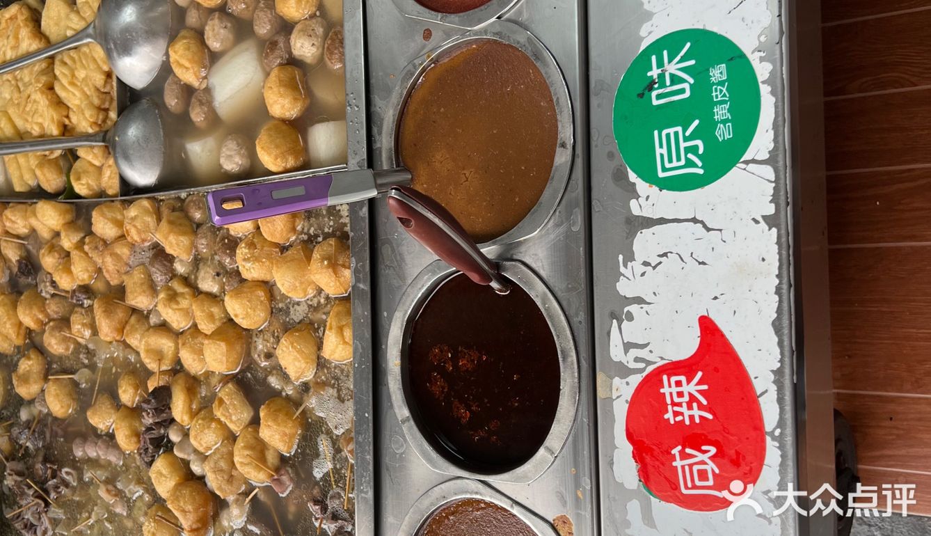 覃叔牛蛙（水解店）