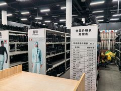 -北京西山滑雪场