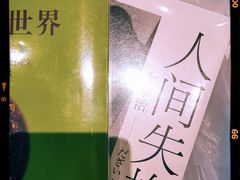 -福荫书店