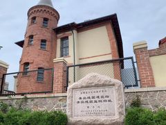 -青岛德国监狱旧址博物馆
