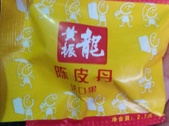 20140308_124616-黄振龙凉茶馆