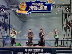 -哈尔滨热雪奇迹