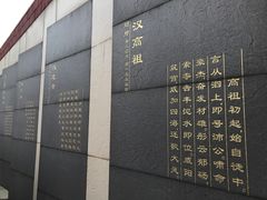 -汉景帝阳陵博物院