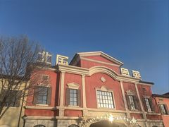 -北国奥特莱斯