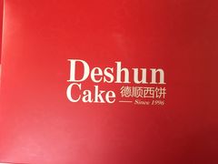 -爱德顺糕点食屋(利民道店)