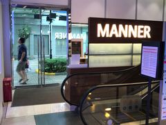 -Manner Coffee(大宁国际商业广场店)