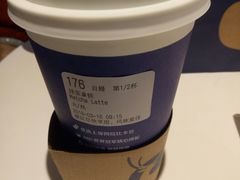 抹茶拿铁-瑞幸咖啡(尼盛尚品汇店)