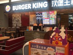 -汉堡王(SKLP店)