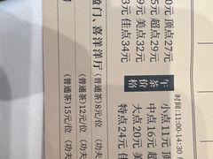 -新兴家喻酒家·羊城名宴(昌岗店)