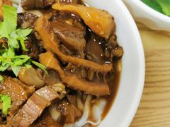 -彬记牛肉粿