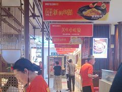 -阿瓦山寨·湘菜现炒·剁椒鱼头王(咸阳总店)
