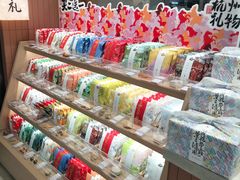 -阮大兴糕团(滨江宝龙店)