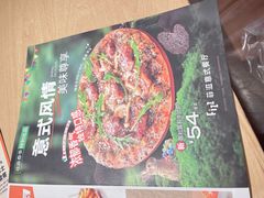 -菲滋意式餐厅(富阳东方茂店)