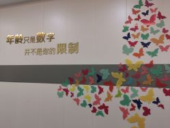 -上海宏康医院·医疗美容科