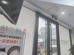 -悟空祛痘·诺奖技术专业店