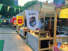 -八佰伴(人民中路店)