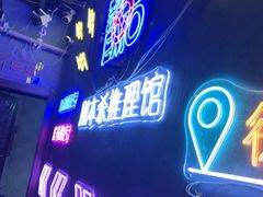 -剧狐剧本杀(徐汇1号店)